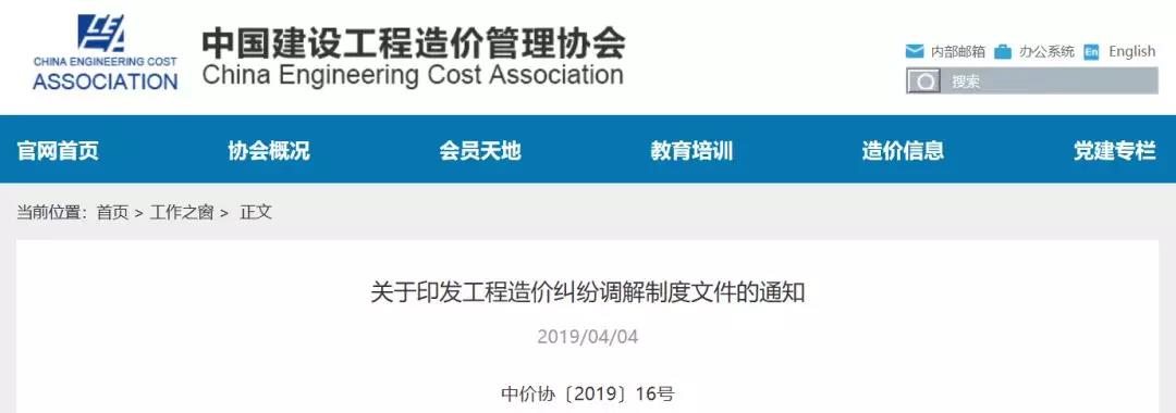 微信图片_20190425153700