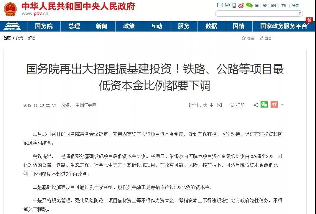 微信图片_20191119173150.jpg
