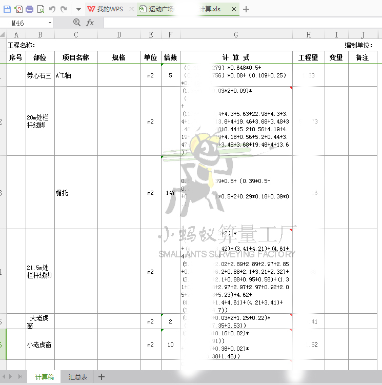 QQͼ20180718165304